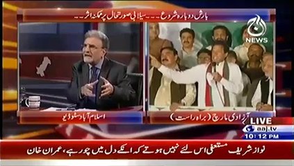 Bolta Pakistan– 11th September 2014