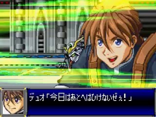 Super Robot Taisen D - Partie. 109