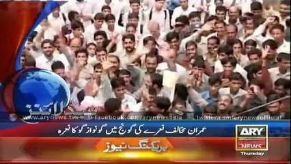 Headlines - 2300 - Thursday - 11 - Sep - 2014