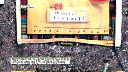 131111 style log E12 中字