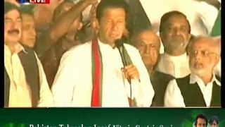 PTI Chairman Imran Khan Speech, 9:30pm - 11th September 2014