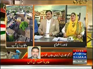 Awaz Special Transmission - 11th September 2014