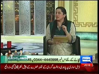 Hasb e Haal – 11th September 2014