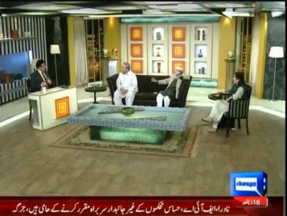 Hasb-e-Haal - 11th September 2014