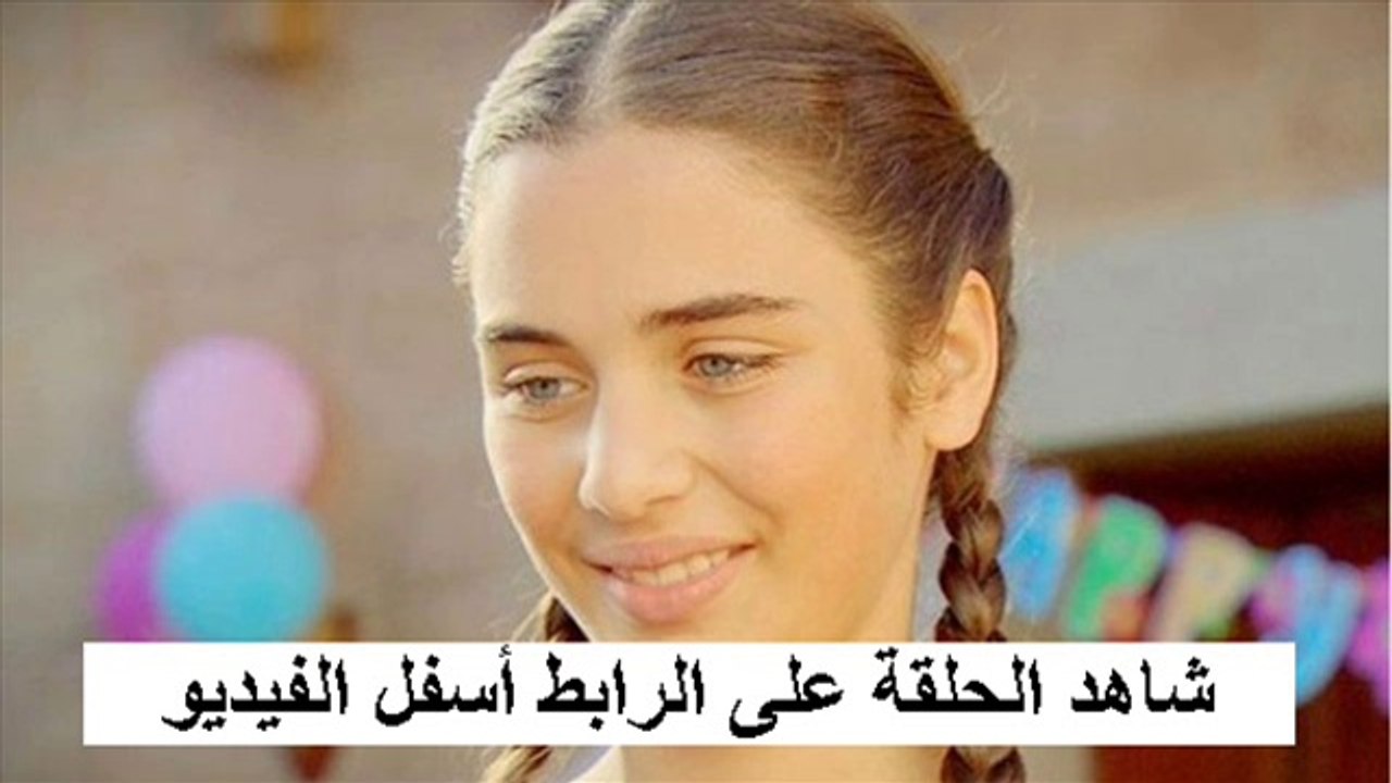 الحلقة   الأخيرة زهرة القصر الجزء 3 -  المسلسل...