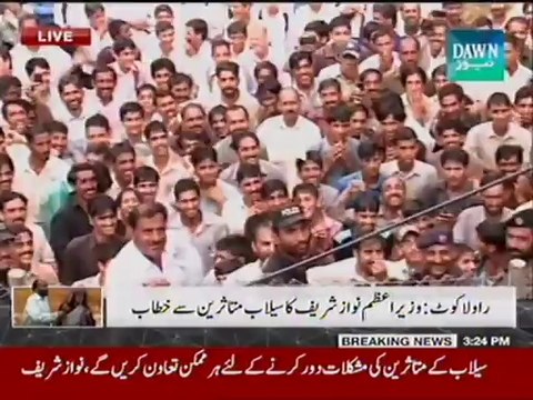 What the Hell Chants of ‘Go Nawaz, go!’ as PM Nawaz Sharif Address to Flood Victims in Azad Kashmir