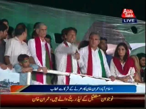 Imran Khan Speech in PTI Azadi March at Islamabad - 12th September 2014