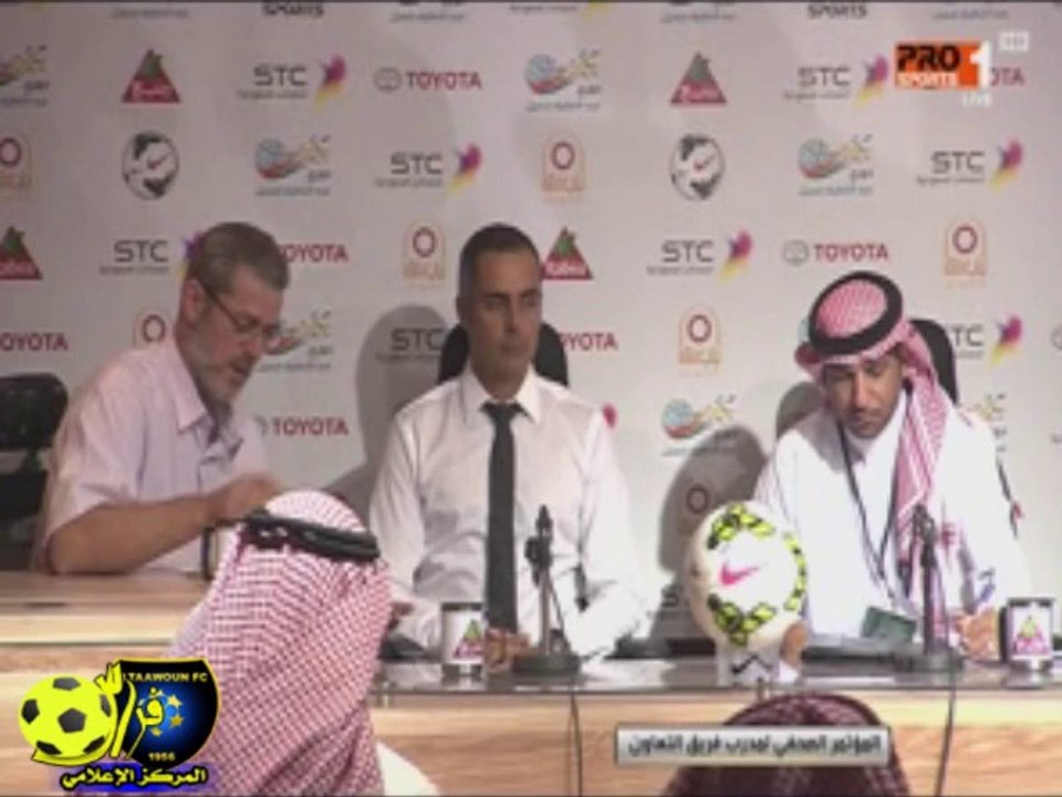 المؤتمر الصحفي لمدرب التعاون بعد لقاء الرائد