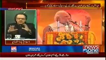 Live With Dr. Shahid Masood (Special Transmission 8pm to 9pm) – 10th Septembe.