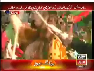 PTI Imran Khan Speech 9 30pm 10th September 2014