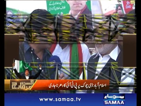 Hum Log, September Mai March, 11 Sep 2014 Samaa Tv