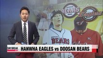 KBO, Hanwha vs Doosan