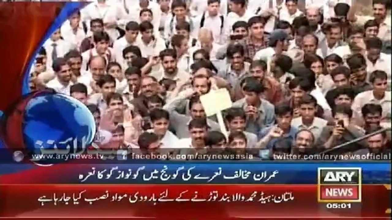 Headlines - 0500 - Friday - 12 - Sep - 2014