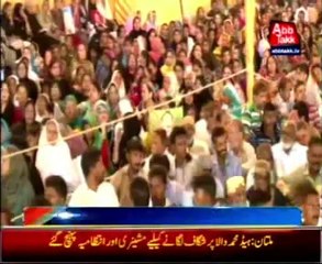 AbbTakk Bulletin News - 3 AM - 12 September 2014