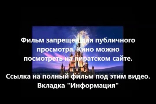 черепашки-ниндзя 2014 3d когда на dvd