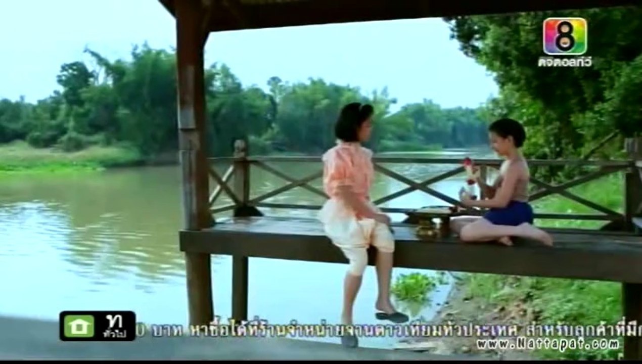 crhs saifon ep4-5