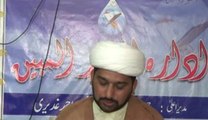 tafseer e sura baqrah ayat 36 to40 in reza najaf imam bargah iqbal town lahore