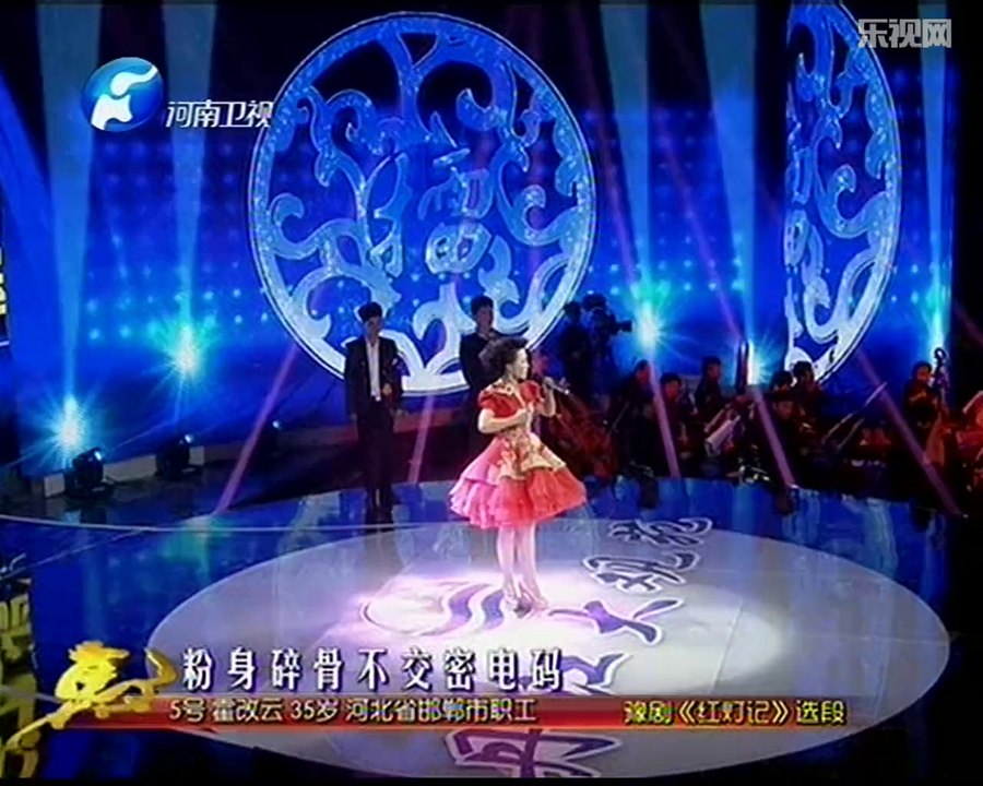20140216 梨园春 擂响中国2013年终总决赛