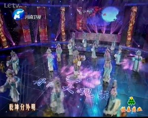 20140223 梨园春 凌风傲雪绽红梅