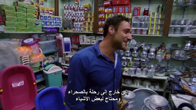 متعقبو الكتاب المقدس الحلقه الاولى البحث عن حقيقة الكتاب المقدس BBC