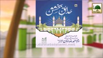 Jan Hai Ishq-e-Mustafa EP#03 - Sahaba Kiram Ka Ishq