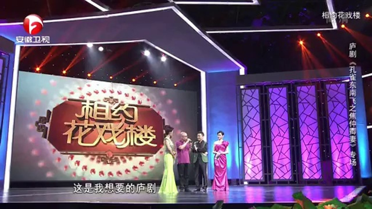 20140912 相约花戏楼  相约花戏楼 1