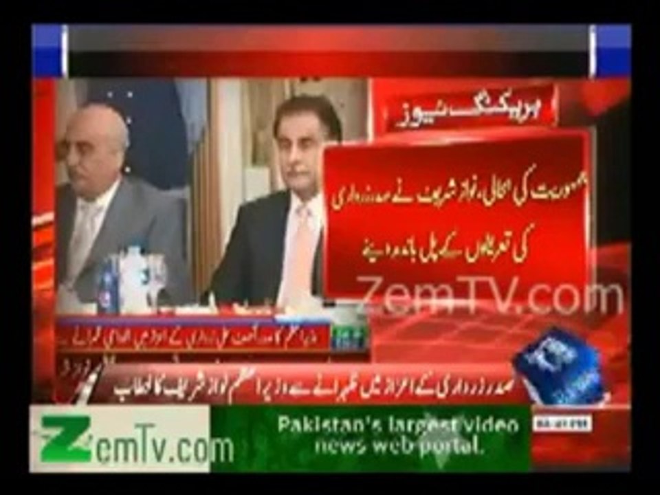 PMLN would do anything to get this video removed or blocked