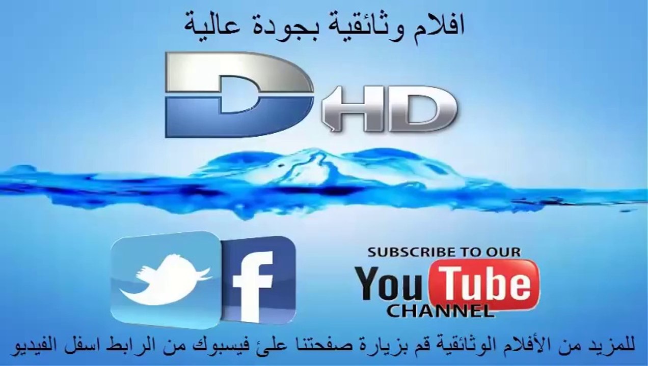 ‫ وثائقي كيف صنعت - مرشح الزيت مدبلج للعربية‬‎