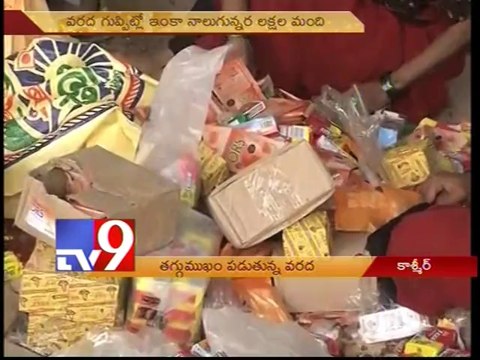 PMO officials contribute a day's salary for Kashmir flood victims