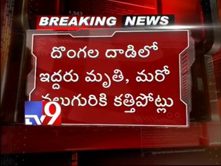 2 killed in robbers attack