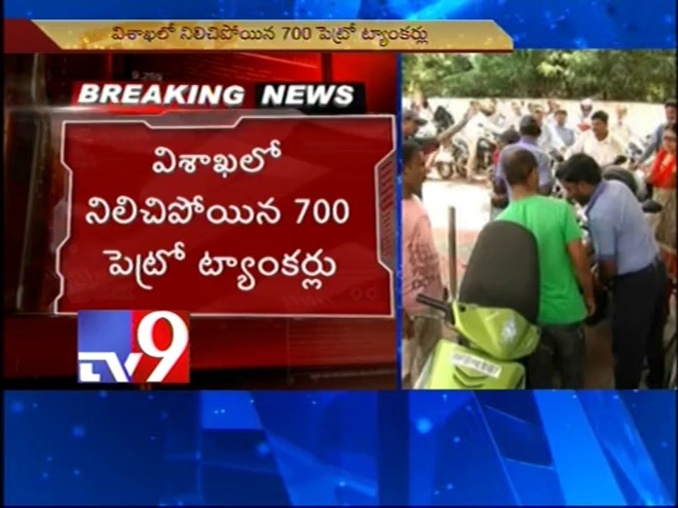 Petrol tanker owners strike against traffic sanctions