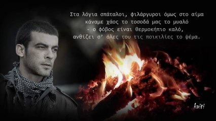 Αποχρωματισμοί...Απόστολος Ρίζος...( ALDEBARAN ) ...