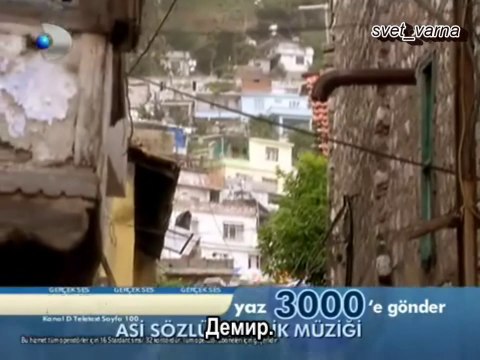 Да можех да те спра,Аси -моменти на Демир и Аси 67