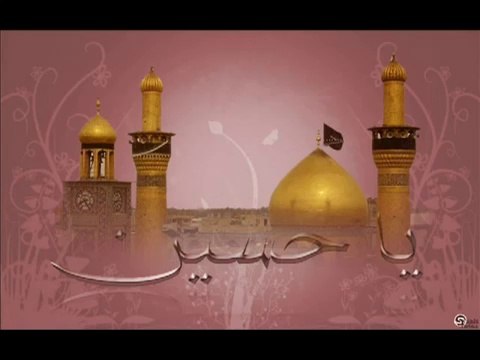 Ya Hussain Ibne Ali (a.s)- Hassan Sadiq - Manqabat (2010).