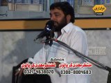 Zakir Najam ul Hasan Notak Majlis 7 September 2014 Niaz Baig Lahore