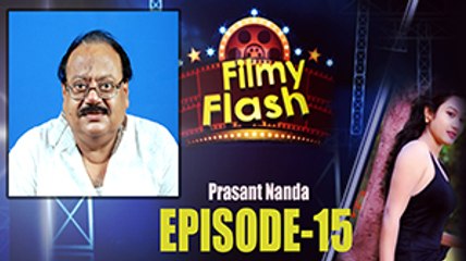 Download Video: Prasanta Nanda | Filmy Flash Episode - 15 | Latest Odia Movie News | Odiaone