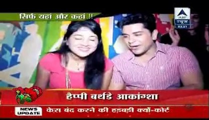 Fatafat Express 12th September 2014 Surprise Birthday Party