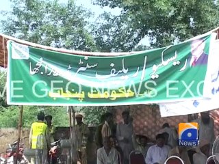 Dyke breached to save Multan city-12 Sept 2014