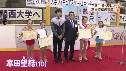 9/12 望結ちゃん特集　(関西ローカル)