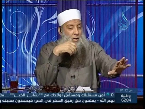 صحة حديث إنكم في زمان من ترك منكم عشر ما أمر به هلك - الشيخ ابو اسحاق الحويني