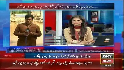 Bulletin - 1500 - Friday - 12 - Sep - 2014