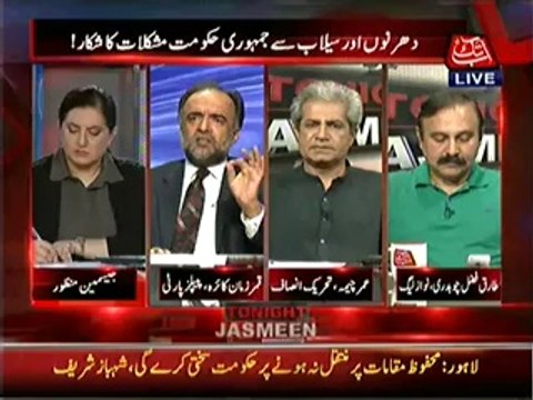 Qamar Zaman Kaira Excellent Advise To Nawaz Sharif