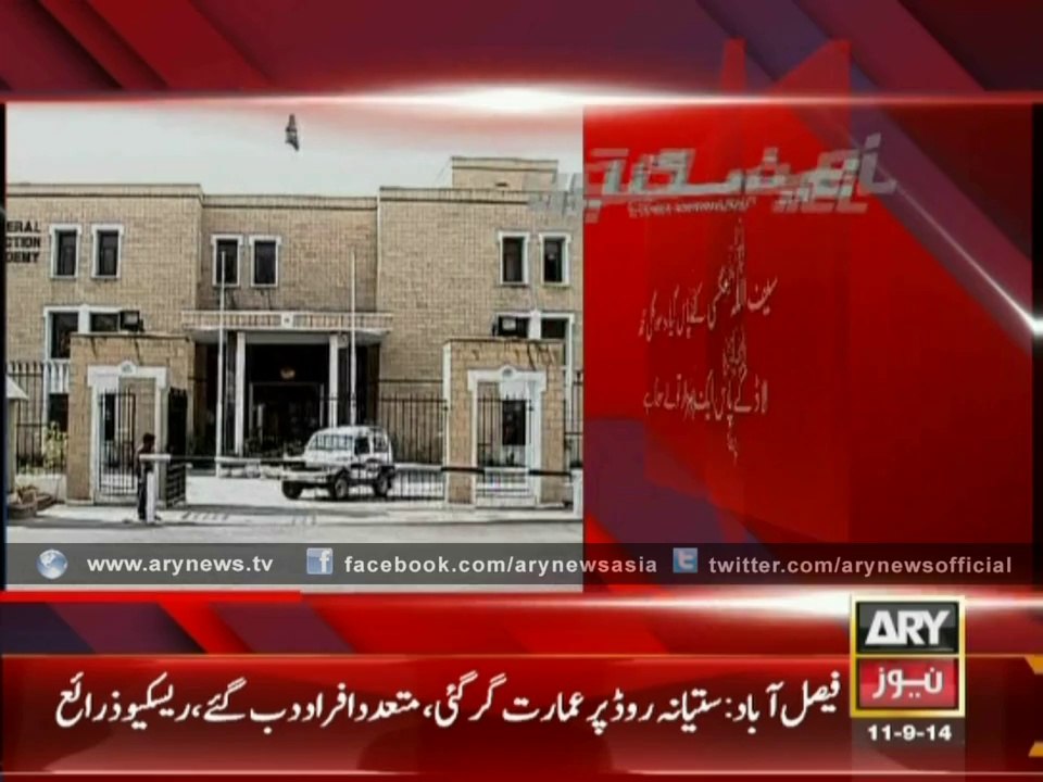 Which MNA Has Biggest Gold Reserves - Election Commission Report
