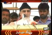 Dr. Tahir-ul-Qadri Speech In PAT Inqilab March At Islamabad - 12th September 2014