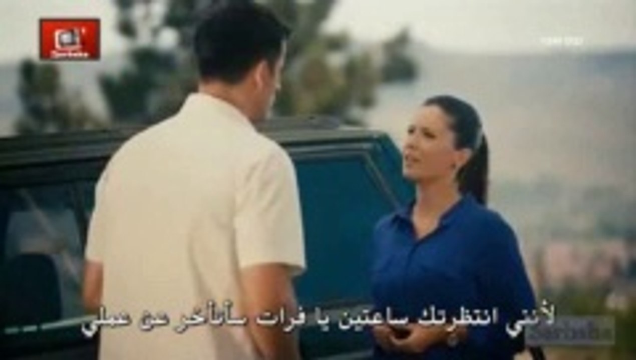 الأمـــانــة الحلقة 1 مترجم (1)