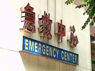 В Китае распространяется лихорадка денге