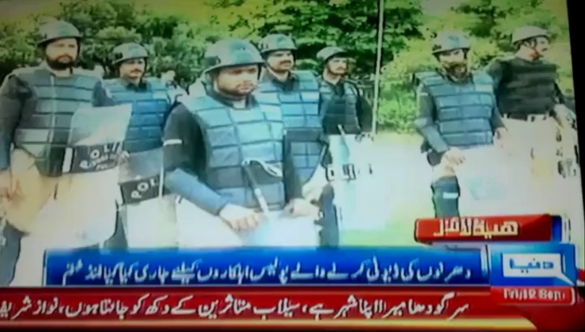 Dunya NEWS Pakistan News Latest headlines today [ 12 September 2014 [4;00] pm