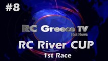 #8: RC River Cup 1st Race - Hot News