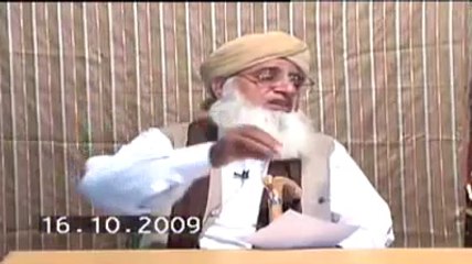 Kia Phona /  FONE PER NIKAH DRUST HAI-by Maulana Mufti Muhammad Ashraf ul Qadri -