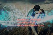 kaamdev vashikaran mantra +91-9950620150